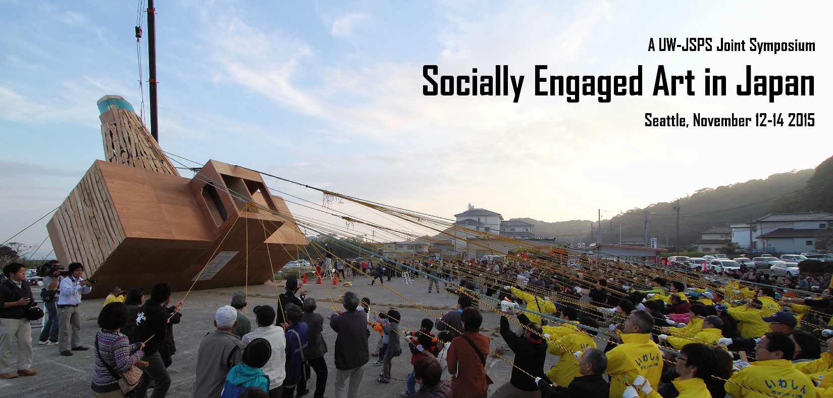 uw-jsps-joint-symposium-socially-engaged-art-in-japan-japanese